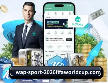世界杯竞彩 APP